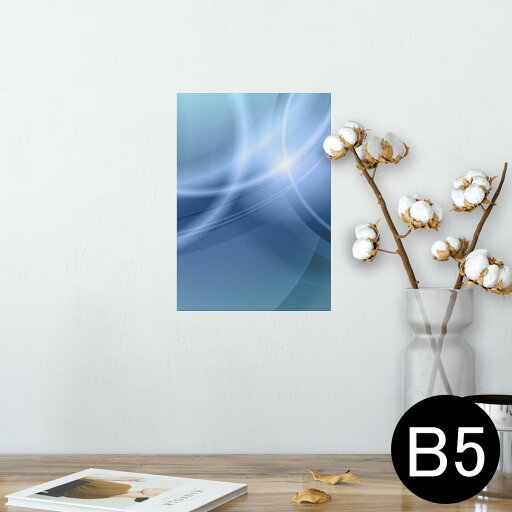 ポスター ウォールステッカー シール式ステッカー 飾り 182×257mm B5 写真 フォト 壁 インテリア おしゃれ 剥がせる wall sticker poster 002201 シンプル 青 ポスター ウォールステッカー シール式ステッカー 飾り 182×257mm B5 写真 フォト 壁 インテリア おしゃれ 剥がせる wall sticker poster 002201 シンプル 青