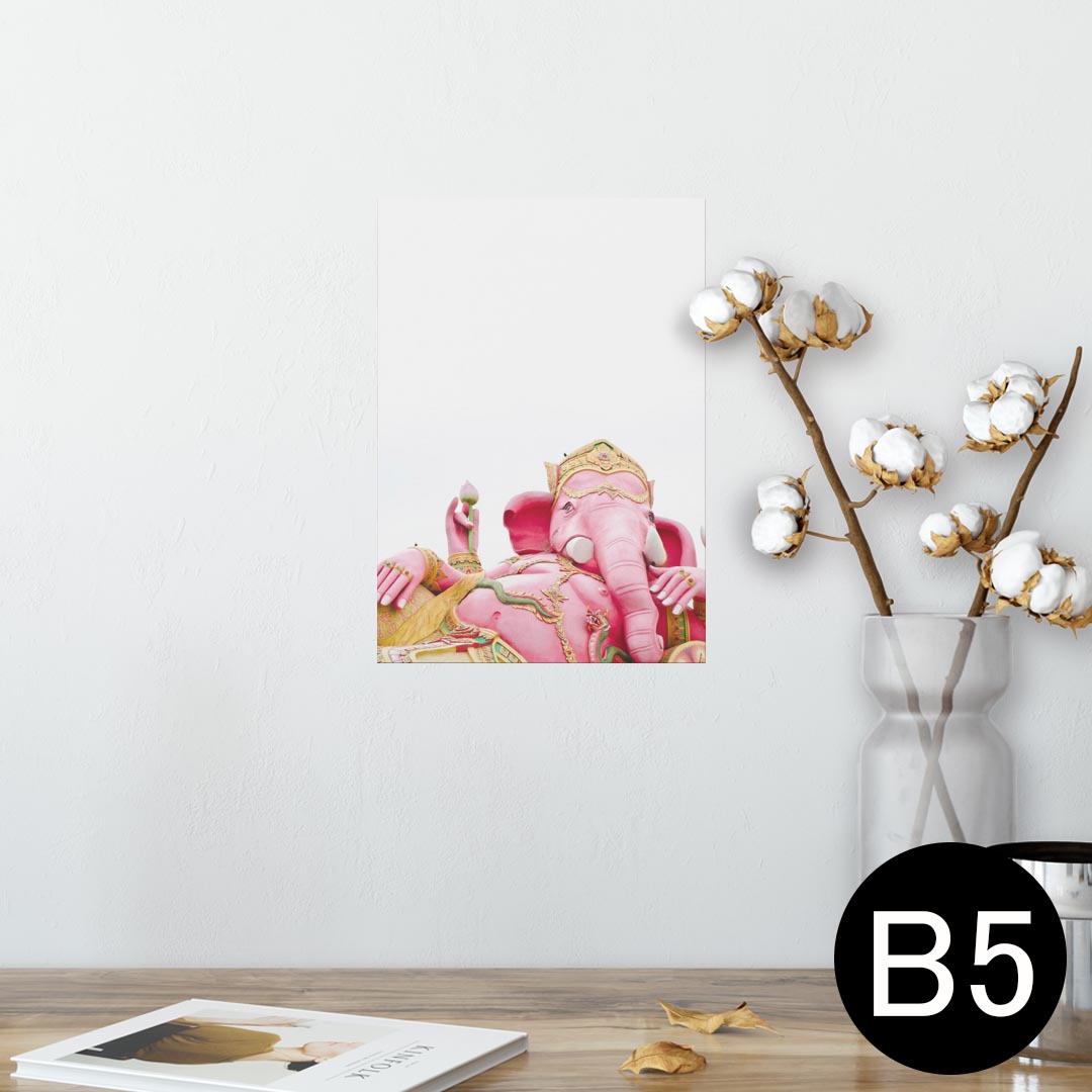 ポスター ウォールステッカー シール式ステッカー 飾り 182×257mm B5 写真 フォト 壁 インテリア おしゃれ 　剥がせる wall sticker poster 002500 動物　写真