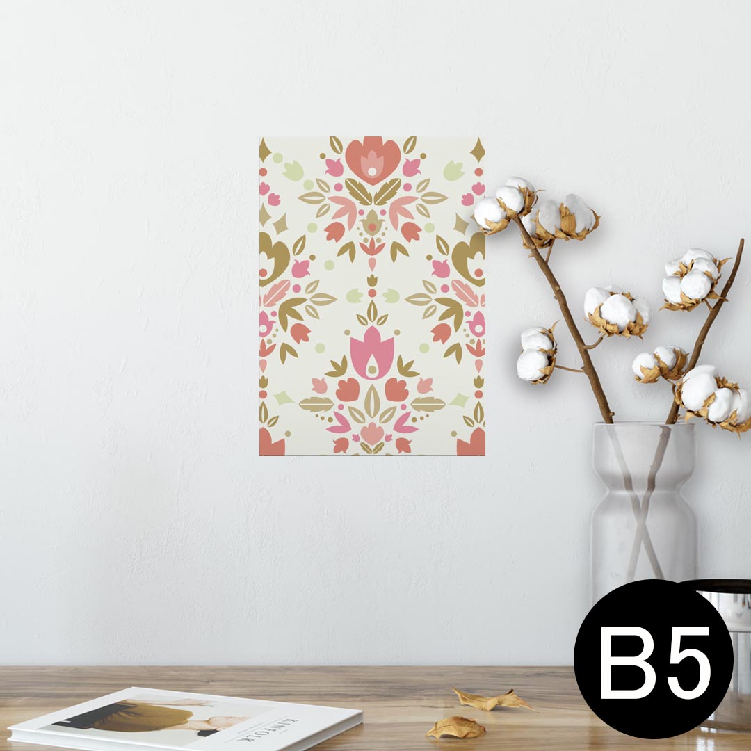 ポスター ウォールステッカー シール式ステッカー 飾り 182×257mm B5 写真 フォト 壁 インテリア おしゃれ 　剥がせる wall sticker poster 002517 花　フラワー　模様
