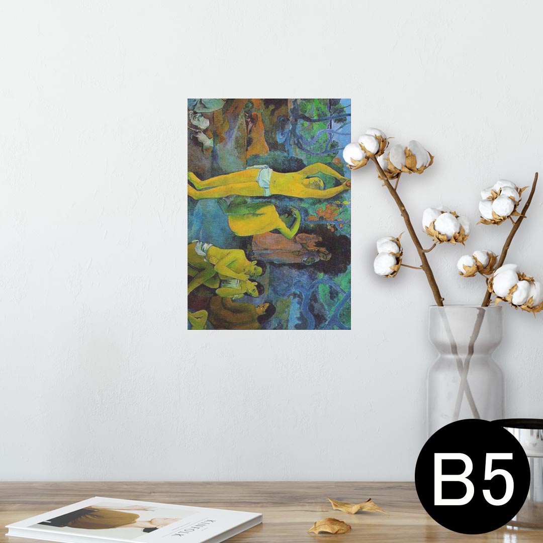 ポスター ウォールステッカー シール式ステッカー 飾り 182×257mm B5 写真 フォト 壁 インテリア おし..