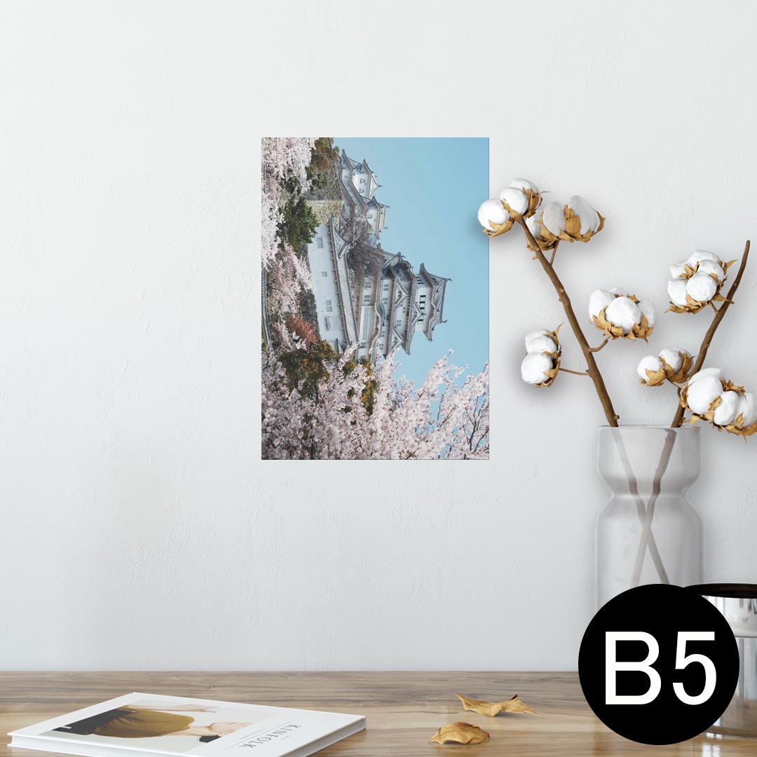 ポスター ウォールステッカー シール式ステッカー 飾り 182×257mm B5 写真 フォト 壁 インテリア おしゃれ 　剥がせる wall sticker poster 003277 写真　景色　風景