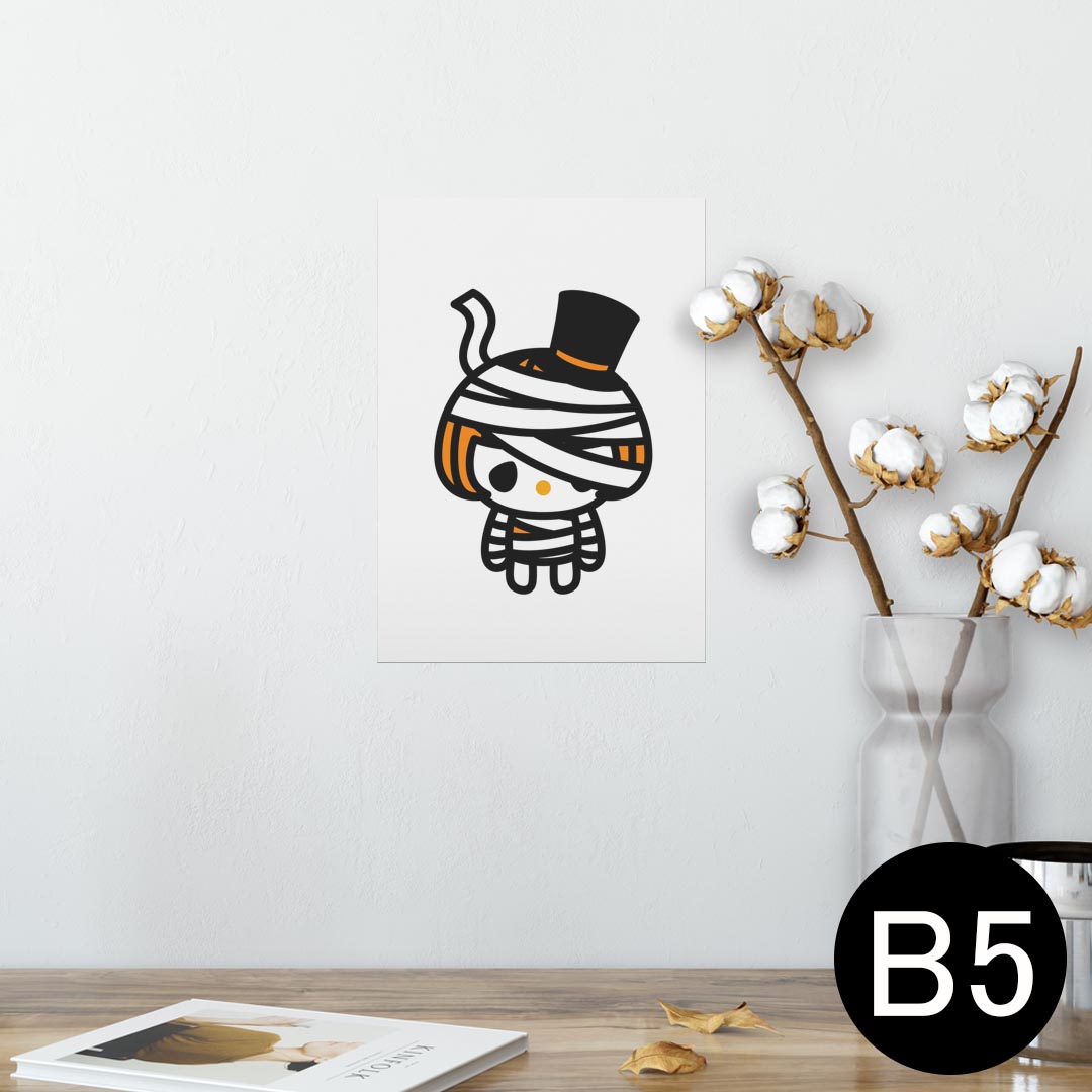 ポスター ウォールステッカー シール式ステッカー 飾り 182×257mm B5 写真 フォト 壁 インテリア おしゃれ 　剥がせる wall sticker poster 003311 ハロウィン　キャラクター