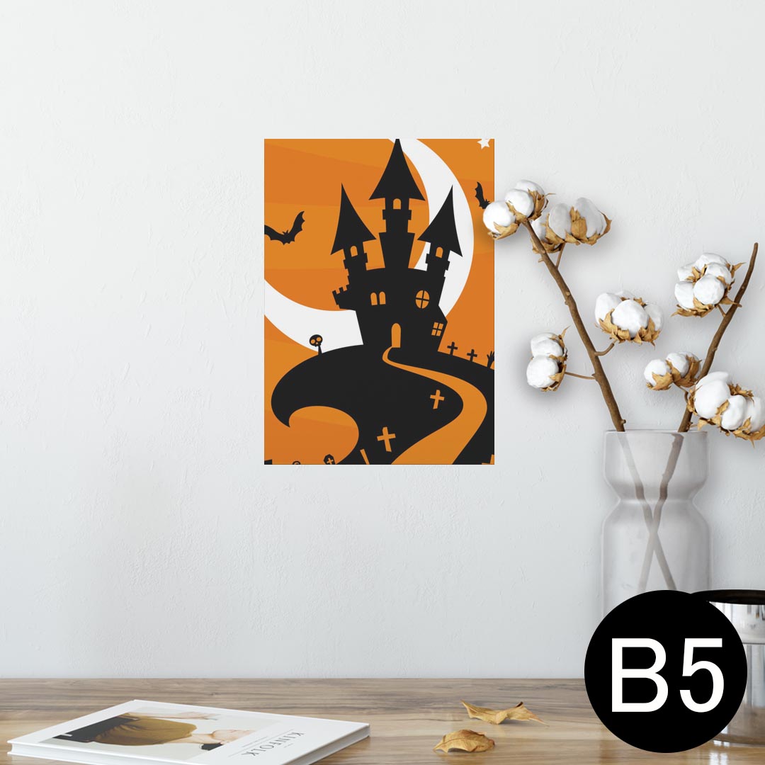 ポスター ウォールステッカー シール式ステッカー 飾り 182×257mm B5 写真 フォト 壁 インテリア おしゃれ 　剥がせる wall sticker poster 003332 ハロウィン　イラスト