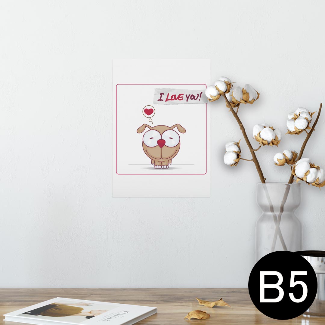 ポスター ウォールステッカー シール式ステッカー 飾り 182×257mm B5 写真 フォト 壁 インテリア おしゃれ 　剥がせる wall sticker poster 003343 犬　動物　キャラクター