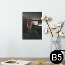 ポスター ウォールステッカー シール式ステッカー 飾り 182×257mm B5 写真 フォト 壁 インテリア おしゃれ 剥がせる wall sticker poster 003626 人物 写真 ピアノ
