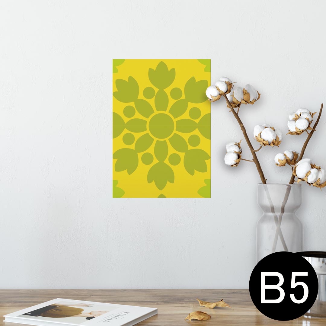 ポスター ウォールステッカー シール式ステッカー 飾り 182×257mm B5 写真 フォト 壁 インテリア おしゃれ 　剥がせる wall sticker poster 003957 花　黄色　緑