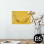 ݥ 륹ƥå 뼰ƥå  182257mm B5 ̿ ե  ƥꥢ   wall sticker poster 022942 Хʥʡʪ