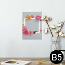 |X^[ EH[XebJ[ V[XebJ[  182~257mm B5 ʐ^ tHg  CeA   wall sticker poster 023011 ԁ@CXg