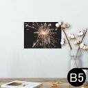 ポスター ウォールステッカー シール式ステッカー 飾り 182×257mm B5 写真 フォト 壁 インテリア おしゃれ 剥がせる wall sticker poster 023100 花火 写真