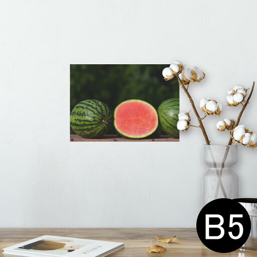 ポスター ウォールステッカー シール式ステッカー 飾り 182×257mm B5 写真 フォト 壁 インテリア おしゃれ 剥がせる wall sticker poster 023561 スイカ 果物 フルーツ ポスター ウォールステッカー シール式ステッカー 飾り 182×257mm B5 写真 フォト 壁 インテリア おしゃれ 剥がせる wall sticker poster 023561 スイカ 果物 フルーツ