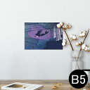 ポスター ウォールステッカー シール式ステッカー 飾り 182×257mm B5 写真 フォト 壁 インテリア おしゃれ 剥がせる wall sticker poster 023563 人魚 イラスト 海(3)