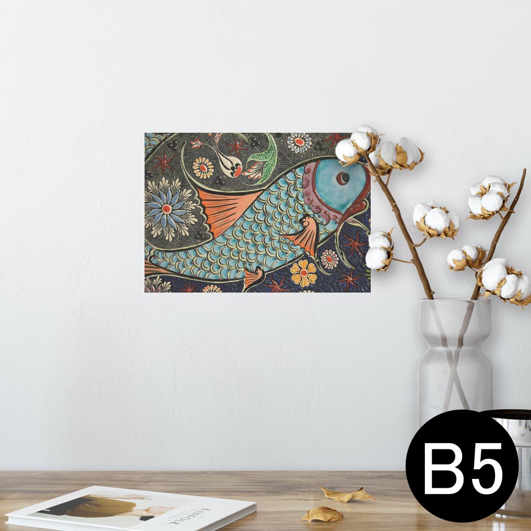 ポスター ウォールステッカー シール式ステッカー 飾り 182×257mm B5 写真 フォト 壁 インテリア おしゃれ 剥がせる wall sticker poster 023580 鯉 魚 カラフル 模様