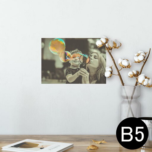 ポスター ウォールステッカー シール式ステッカー 飾り 182×257mm B5 写真 フォト 壁 インテリア おしゃれ 剥がせる wall sticker poster 023584 しゃぼん玉 写真 こども ポスター ウォールステッカー シール式ステッカー 飾り 182×257mm B5 写真 フォト 壁 インテリア おしゃれ 剥がせる wall sticker poster 023584 しゃぼん玉 写真 こども