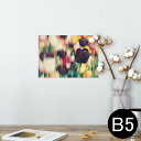ポスター ウォールステッカー シール式ステッカー 飾り 182×257mm B5 写真 フォト 壁 インテリア おしゃれ 剥がせる wall sticker poster 023913 花 フラワー チューリップ