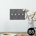 ポスター ウォールステッカー シール式ステッカー 飾り 182×257mm B5 写真 フォト 壁 インテリア おしゃれ 剥がせる wall sticker poster 025870 星 スター