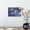 ポスター ウォールステッカー シール式ステッカー 飾り 182×257mm B5 写真 フォト 壁 インテリア おしゃれ 剥がせる wall sticker poster 025876 星 スター カラフル 花火
