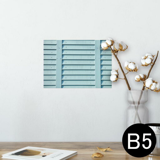 ポスター ウォールステッカー シール式ステッカー 飾り 182×257mm B5 写真 フォト 壁 インテリア おしゃれ 剥がせる wall sticker poster 025916 木材 ボード ポスター ウォールステッカー シール式ステッカー 飾り 182×257mm B5 写真 フォト 壁 インテリア おしゃれ 剥がせる wall sticker poster 025916 木材 ボード