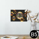ポスター ウォールステッカー シール式ステッカー 飾り 182×257mm B5 写真 フォト 壁 インテリア おしゃれ 剥がせる wall sticker poster 025958 クリスマス 星 スター シャボン玉