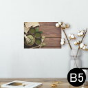 ポスター ウォールステッカー シール式ステッカー 飾り 182×257mm B5 写真 フォト 壁 インテリア おしゃれ 剥がせる wall sticker poster 026028 抹茶 日本 和