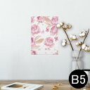 ポスター ウォールステッカー シール式ステッカー 飾り 182×257mm B5 写真 フォト 壁 インテリア おしゃれ 剥がせる wall sticker poster 004024 花 フラワー ピンク(3)