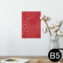 ポスター ウォールステッカー シール式ステッカー 飾り 182×257mm B5 写真 フォト 壁 インテリア おしゃれ 剥がせる wall sticker poster 004258 花 イラスト 赤