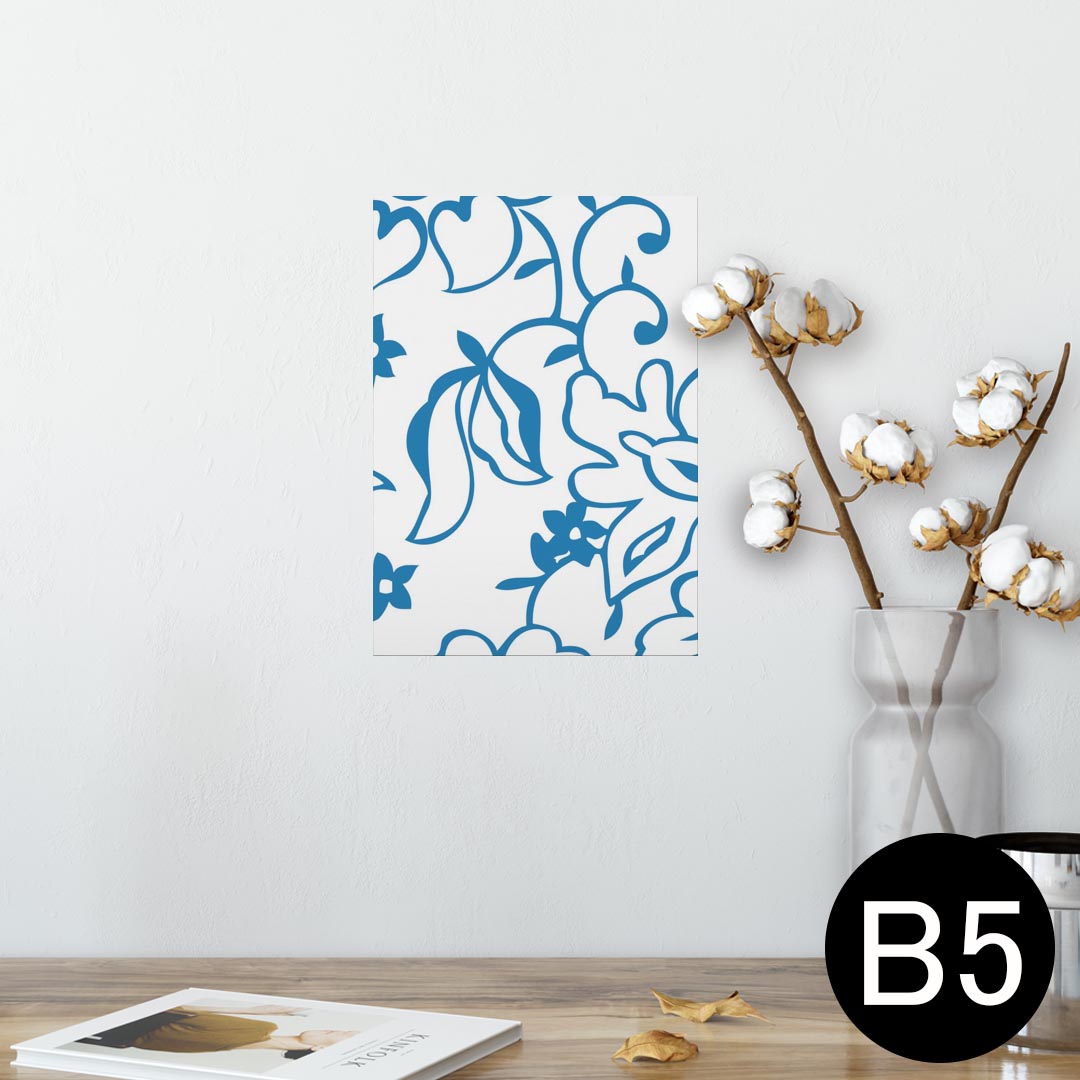 ポスター ウォールステッカー シール式ステッカー 飾り 182×257mm B5 写真 フォト 壁 インテリア おしゃれ 　剥がせる wall sticker poster 004400 花　イラスト　青