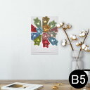 ポスター ウォールステッカー シール式ステッカー 飾り 182×257mm B5 写真 フォト 壁 インテリア おしゃれ 剥がせる wall sticker poster 004521 星 カラフル シンプル