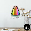 ポスター ウォールステッカー シール式ステッカー 飾り 182×257mm B5 写真 フォト 壁 インテリア おしゃれ 剥がせる wall sticker poster 005108 ツリー クリスマス カラフル