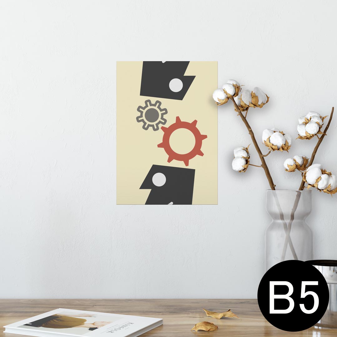 ポスター ウォールステッカー シール式ステッカー 飾り 182×257mm B5 写真 フォト 壁 インテリア おしゃれ 　剥がせる wall sticker poster 006243 歯車　人物