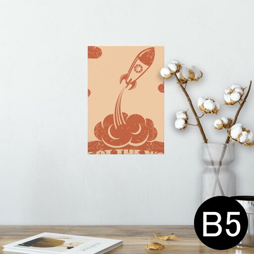 ポスター ウォールステッカー シール式ステッカー 飾り 182×257mm B5 写真 フォト 壁 インテリア おしゃれ 剥がせる wall sticker poster 006433 ロケット イラスト ポスター ウォールステッカー シール式ステッカー 飾り 182×257mm B5 写真 フォト 壁 インテリア おしゃれ 剥がせる wall sticker poster 006433 ロケット イラスト