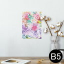 |X^[ EH[XebJ[ V[XebJ[  182~257mm B5 ʐ^ tHg  CeA  @ wall sticker poster 006486 ԁ@t[@Jt