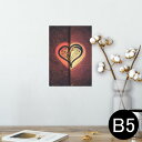 ポスター ウォールステッカー シール式ステッカー 飾り 182×257mm B5 写真 フォト 壁 インテリア おしゃれ 剥がせる wall sticker poster 006491 ハート バレンタイン