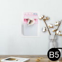 ポスター ウォールステッカー シール式ステッカー 飾り 182×257mm B5 写真 フォト 壁 インテリア おしゃれ 　剥がせる wall sticker poster 006501 写真　ハムスター　動物