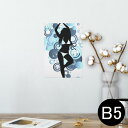 ポスター ウォールステッカー シール式ステッカー 飾り 182×257mm B5 写真 フォト 壁 インテリア おしゃれ 剥がせる wall sticker poster 006574 人物 ヘッドフォン