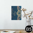 ポスター ウォールステッカー シール式ステッカー 飾り 182×257mm B5 写真 フォト 壁 インテリア おしゃれ 剥がせる wall sticker poster 007130 ハート 模様(3)