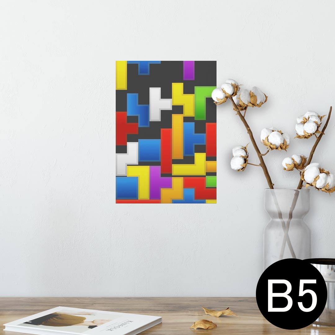 ポスター ウォールステッカー シール式ステッカー 飾り 182×257mm B5 写真 フォト 壁 インテリア おしゃれ 剥がせる wall sticker poster 007961 カラフル パズル 模様 ゲーム