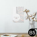 ポスター ウォールステッカー シール式ステッカー 飾り 182×257mm B5 写真 フォト 壁 インテリア おしゃれ 剥がせる wall sticker poster 008352 2015 カレンダー シンプル