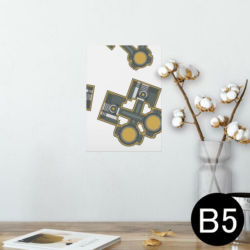 ポスター ウォールステッカー シール式ステッカー 飾り 182×257mm B5 写真 フォト 壁 インテリア おしゃれ 剥がせる wall sticker poster 008643 機械 模様 イラスト ポスター ウォールステッカー シール式ステッカー 飾り 182×257mm B5 写真 フォト 壁 インテリア おしゃれ 剥がせる wall sticker poster 008643 機械 模様 イラスト