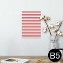 ポスター ウォールステッカー シール式ステッカー 飾り 182×257mm B5 写真 フォト 壁 インテリア おしゃれ 剥がせる wall sticker poster 009028 シンプル ボーダー 赤(3)