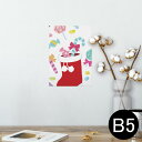 ポスター ウォールステッカー シール式ステッカー 飾り 182×257mm B5 写真 フォト 壁 インテリア おしゃれ 剥がせる wall sticker poster 009266 クリスマス カラフル