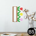ポスター ウォールステッカー シール式ステッカー 飾り 182×257mm B5 写真 フォト 壁 インテリア おしゃれ 剥がせる wall sticker poster 009292 フラワー チューリップ