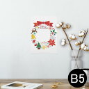 ポスター ウォールステッカー シール式ステッカー 飾り 182×257mm B5 写真 フォト 壁 インテリア おしゃれ 剥がせる wall sticker poster 009453 クリスマス カラフル リボン