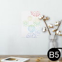 ポスター ウォールステッカー シール式ステッカー 飾り 182×257mm B5 写真 フォト 壁 インテリア おしゃれ 剥がせる wall sticker poster 009639 花火 カラフル シンプル