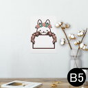 ポスター ウォールステッカー シール式ステッカー 飾り 182×257mm B5 写真 フォト 壁 インテリア おしゃれ 　剥がせる wall sticker poster同じデザインの各サイズへはこちらから ▼　▼　▼　▼　▼&nbsp; &nbsp; &nbsp; 当店自慢の超高精細プリント。ポスター・ステッカーはすべて国内自社生産品となります。●対象の壁/壁紙の素材について　 ツルツルの壁や家電、少し凹凸のあるタイプの壁紙、鏡や窓ガラスに適しています。　 砂壁や土壁、防汚加工がされた高機能壁紙はとても剥がれやすい為、おすすめしません。●貼り直しについて　 位置調整などは可能ですが、何度も貼り直すと徐々に粘着力が落ち、剥がれやすくなるため　 基本的には部屋や場所を変えての貼り直しには対応しておりません。●素材について　当店のポスター・ステッカーはエアフリー素材で気泡の心配も軽減。　半光沢シートでしっとりつやのある表現力　再剥離素材なので張り直しも可能。●交換・返品について　 画像はサンプルイメージですので、ご覧の環境によって色味に違いを感じる場合があります。　 イメージ違い、モニターと色味が異なるという理由での交換や返金はご対応出来かねます。　 受注生産品のため、不良品以外のご返品や交換は固くお断り致します。●配送について　 完全受注生産商品となりますので、発送までお時間を頂いています。　 基本的に決済確認後、最大で10営業日程度での発送となります。　 繁忙期や休業日明けなどでお時間がかかる場合は別途メールにてご連絡致します。●商品ページのイメージ画像について　ポスター・ステッカーのみの販売です。　イメージ画像内のフレームやクリップ等の付属品は含まれません。　&nbsp;