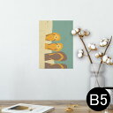 ポスター ウォールステッカー シール式ステッカー 飾り 182×257mm B5 写真 フォト 壁 インテリア おしゃれ 剥がせる wall sticker poster 010425 おしゃれ ファッション サンダル