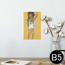 ポスター ウォールステッカー シール式ステッカー 飾り 182×257mm B5 写真 フォト 壁 インテリア おしゃれ 剥がせる wall sticker poster 010873 レゲエ 人物 音楽