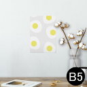 ポスター ウォールステッカー シール式ステッカー 飾り 182×257mm B5 写真 フォト 壁 インテリア おしゃれ 剥がせる wall sticker poster 011016 たまご 食べ物 模様