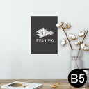 |X^[ EH[XebJ[ V[XebJ[  182~257mm B5 ʐ^ tHg  CeA  @ wall sticker poster 011119 @@C