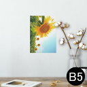 ポスター ウォールステッカー シール式ステッカー 飾り 182×257mm B5 写真 フォト 壁 インテリア おしゃれ 剥がせる wall sticker poster 011440 花 ひまわり 写真