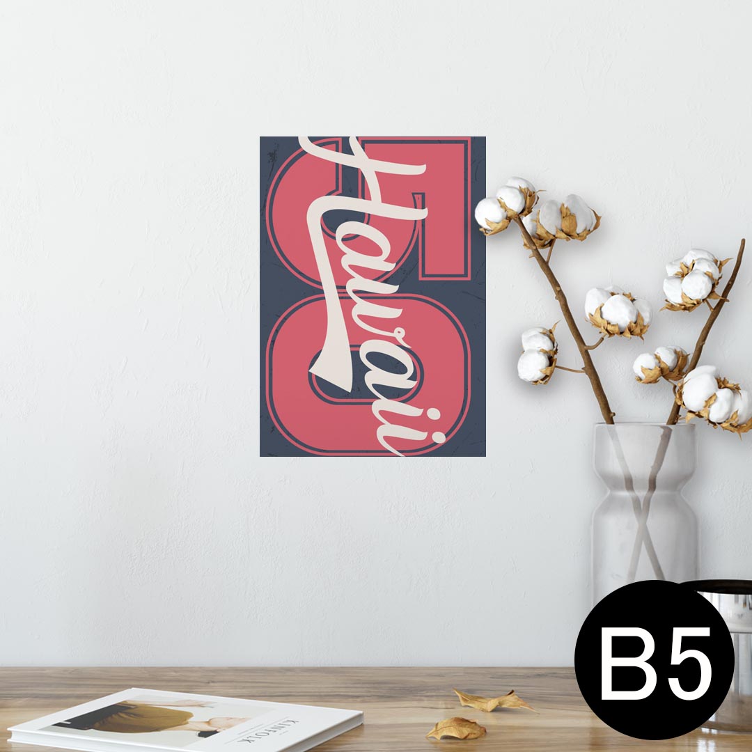 ポスター ウォールステッカー シール式ステッカー 飾り 182×257mm B5 写真 フォト 壁 インテリア おしゃれ 　剥がせる wall sticker poster 011624 ハワイ　外国　星